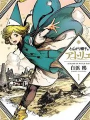 夏妻动漫声优见面会特别企划现场