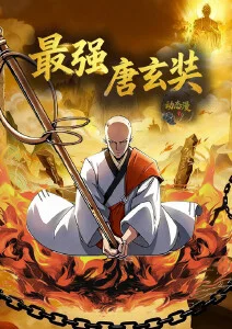 二维动画排片票房观察配图